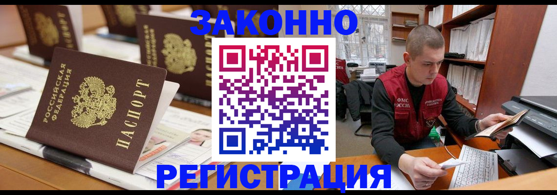 регистрация для школы в Белой Калитве